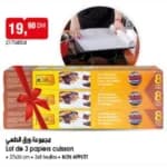 مجموعة ورق الطهي