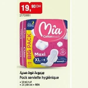 Pack serviette hygiénique Maxi nuit Mia Cotton touch