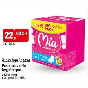 Pack serviette hygiénique MIA Maxi long 30 pièces
