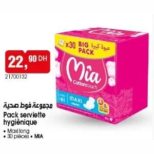 Pack serviette hygiénique MIA Maxi long 30 pièces