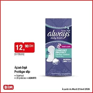 Protège slip Always Daily Liners Normal
