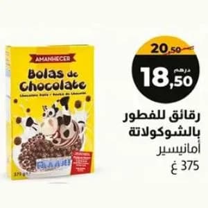 Bolas de Chocolate AMANHECER