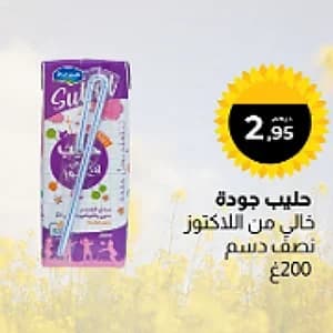 Lait Jaouda Slim Sans Lactose Demi-écrémé