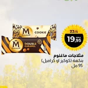 Magnum Glace Cookie ou Double Caramel