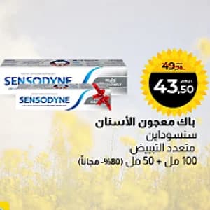 Pack Dentifrice Sensodyne Multi-Action et Blancheur