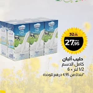 Pack Lait Entier Albane 6 x 0.5L