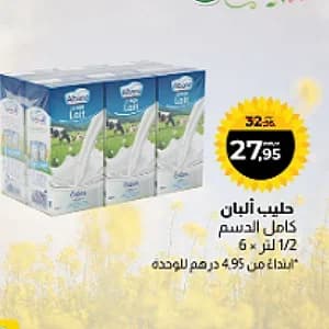 Pack Lait Entier Albane 6 x 0.5L