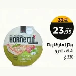 Pizza Traditionnelle Hornetto Margherita Chef Andre