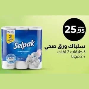 Selpak Papier Hygiénique