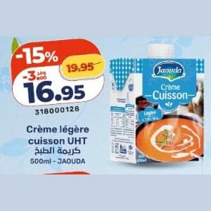 Crème légère cuisson UHT Jaouda