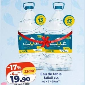 Eau de table GHAYT