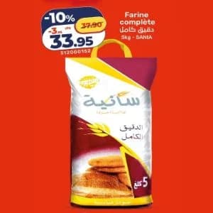 Farine complète