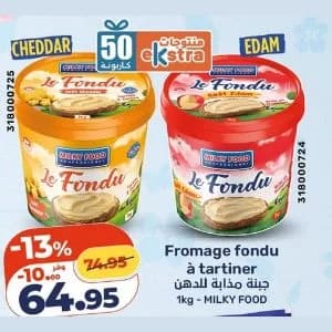 Fromage fondu à tartiner Cheddar Le Fondu