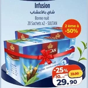 Infusion Bonne nuit SULTAN 20 Sachets x2
