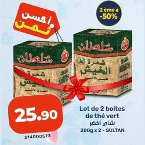 Lot de 2 boîtes de thé vert SULTAN