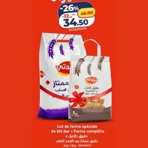Lot Farine Spéciale Blé Dur + Farine Complète Sayidaty