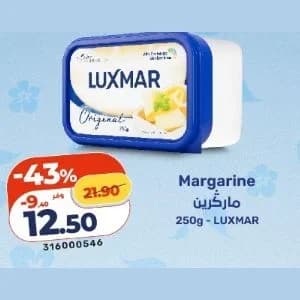Margarine Luxmar
