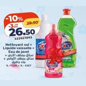 Nettoyant sol + Liquide vaisselle + Eau de javel