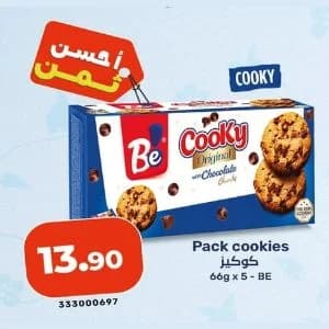 Pack cookies