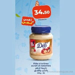 Pâte à tartiner au lait et noisettes