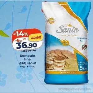 Semoule fine