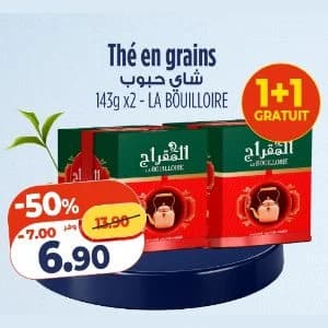 Thé en grains