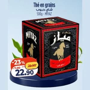 Thé en grains