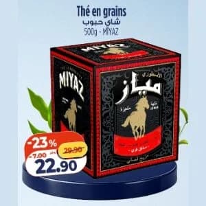 Thé en grains