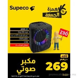 Enceinte Bluetooth