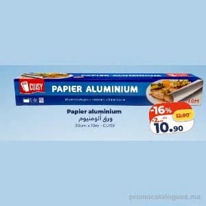 Papier aluminium CUISY